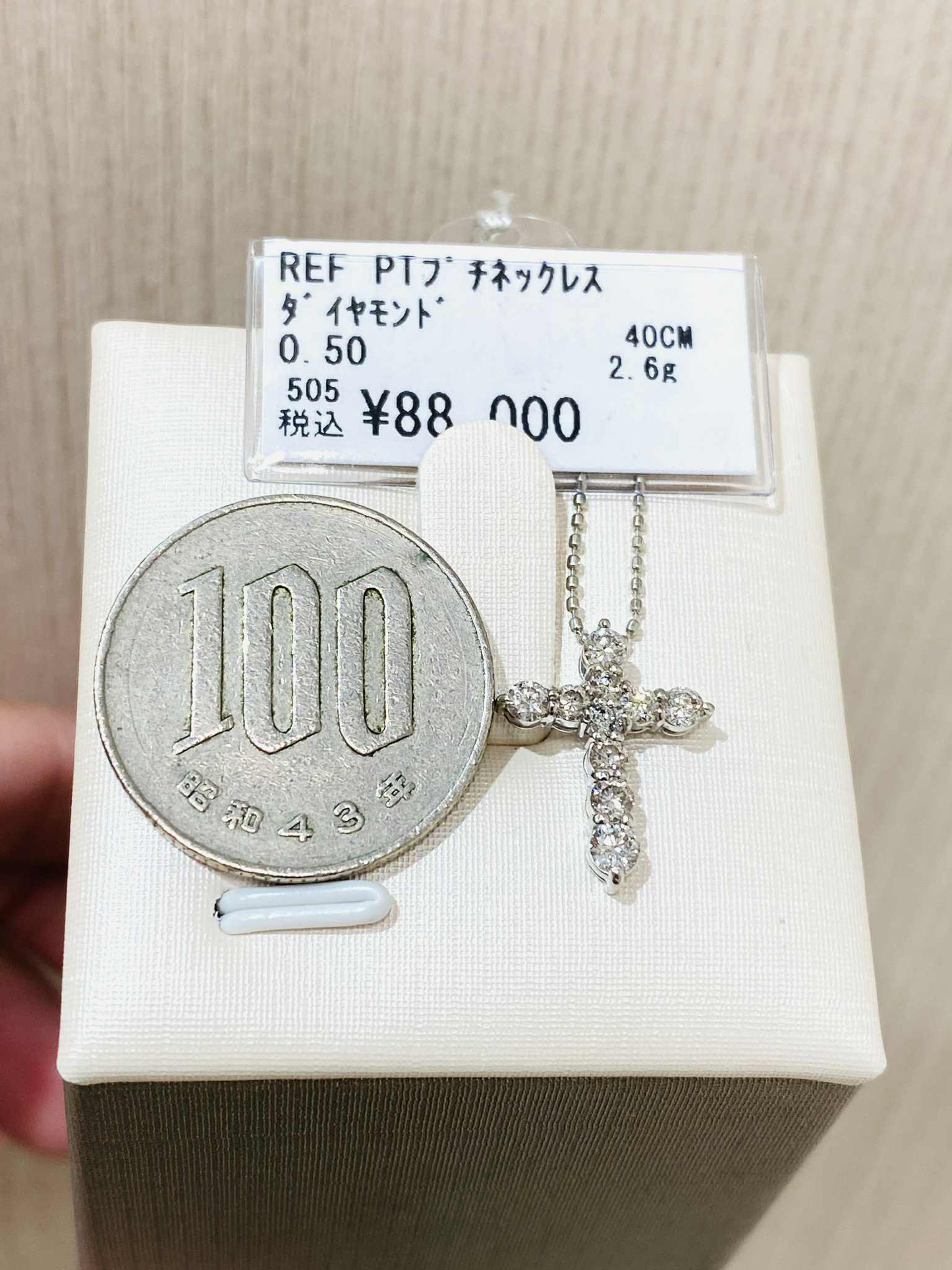 PT Diamond Necklace (SUBASTA)