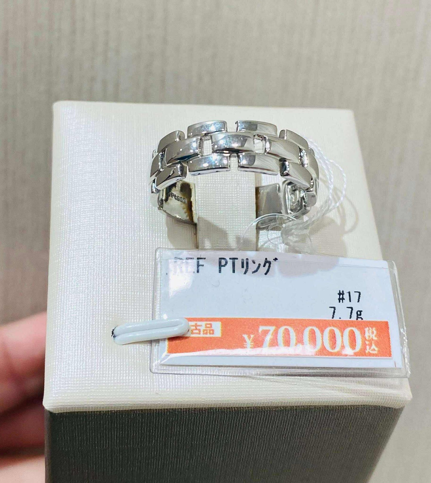 Platinum Setting Ring