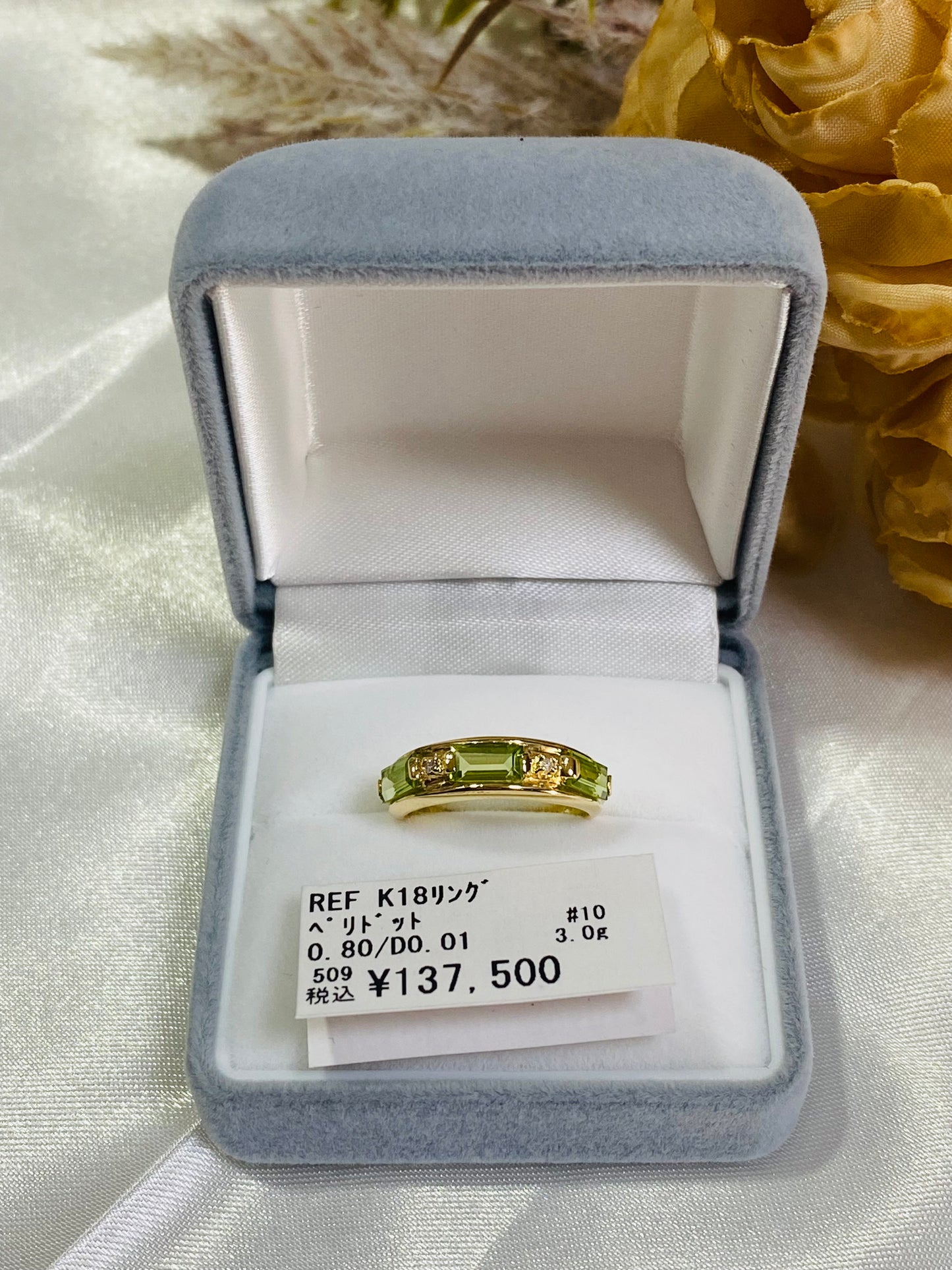 K18 Subasta Ring