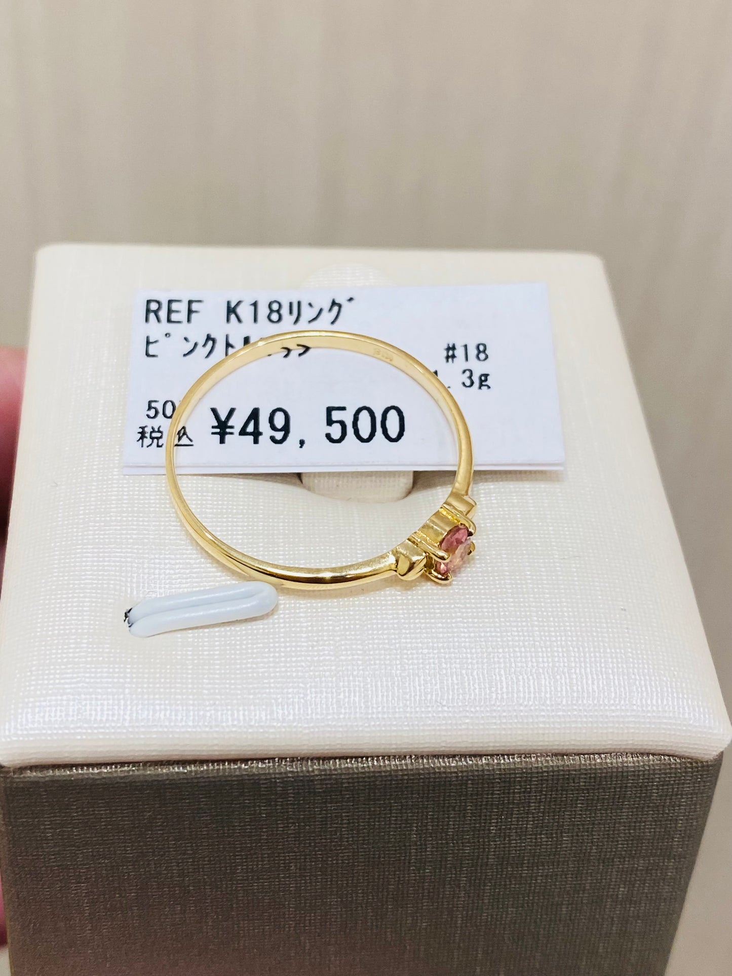 K18 Subasta Ring