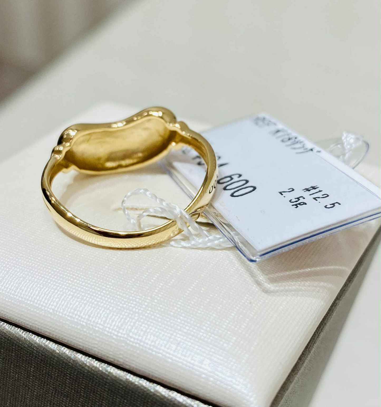 K18🇯🇵 Gold Beans Ring