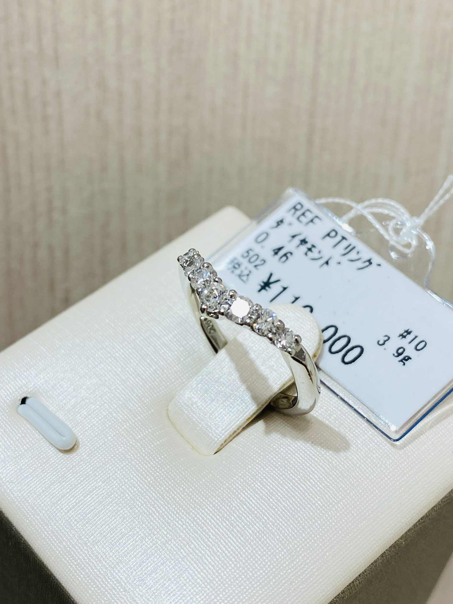 PT Ring