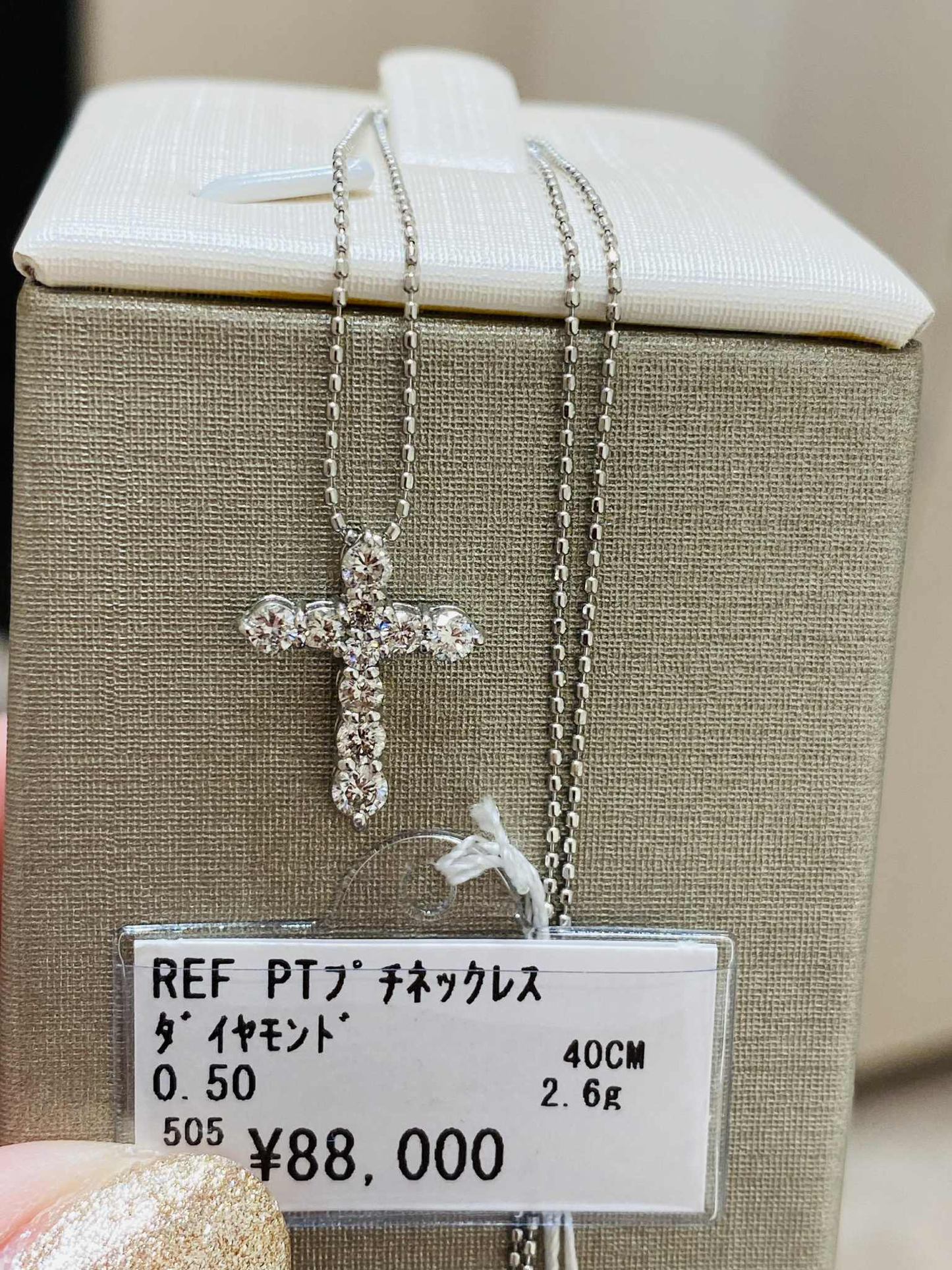 PT Diamond Necklace (SUBASTA)