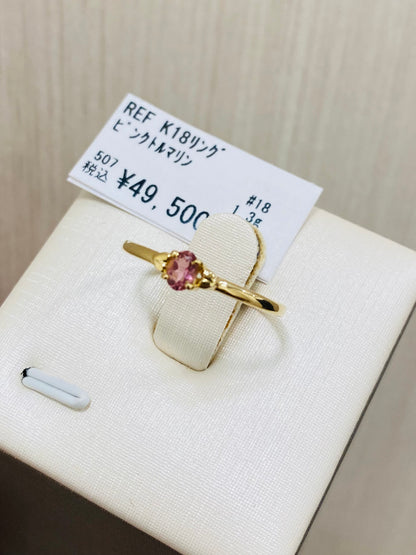 K18 Subasta Ring