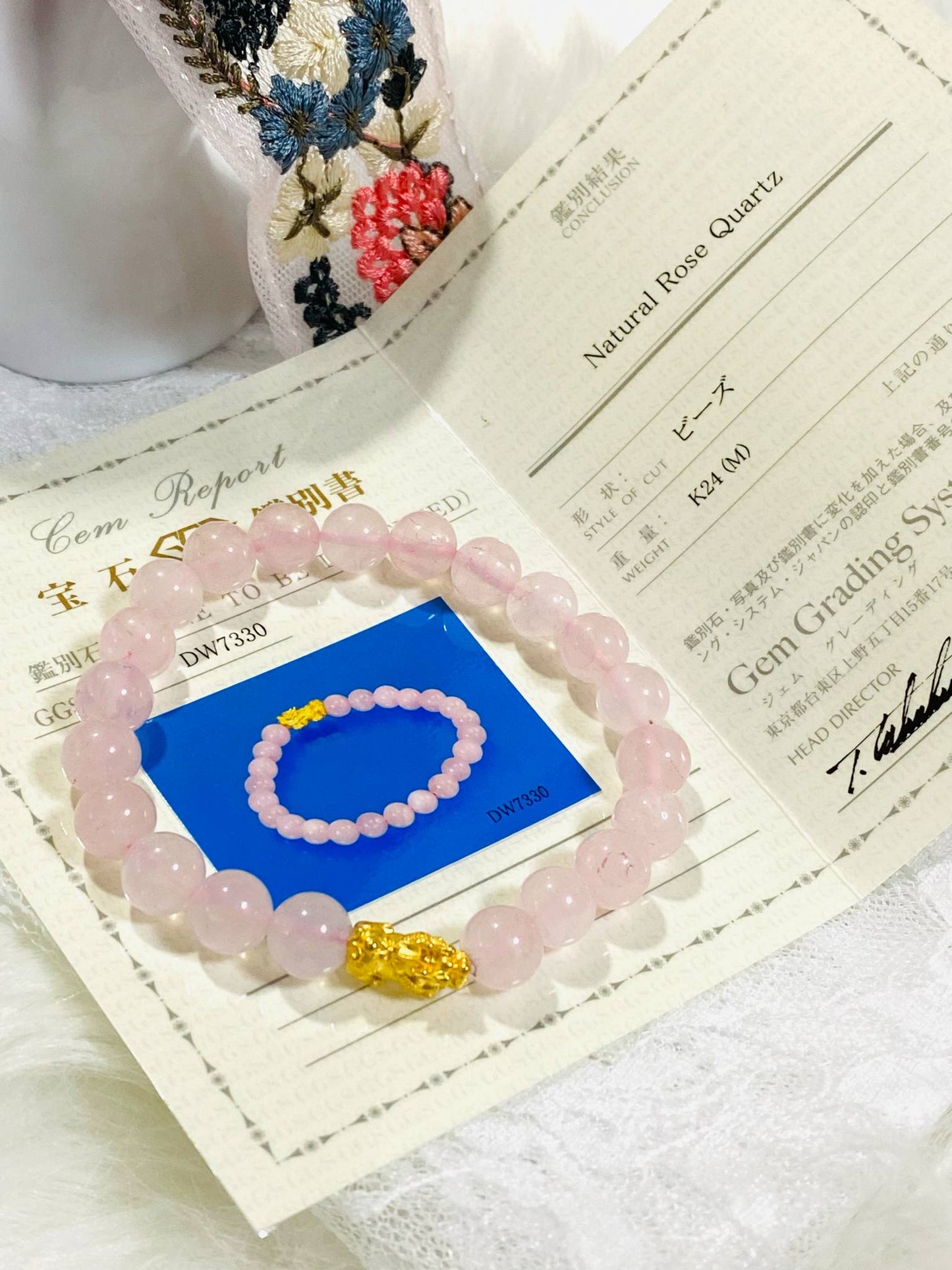 Piao/Pi Yao Natural Rose Quartz Beads Bracelet