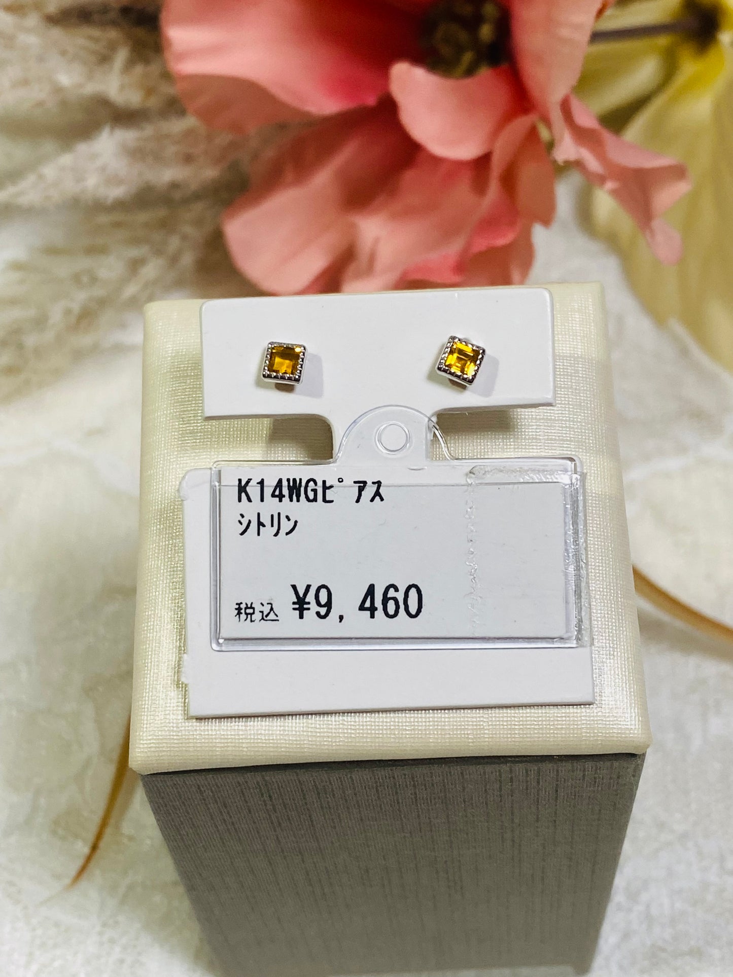 K14WG Citrine Earrings
