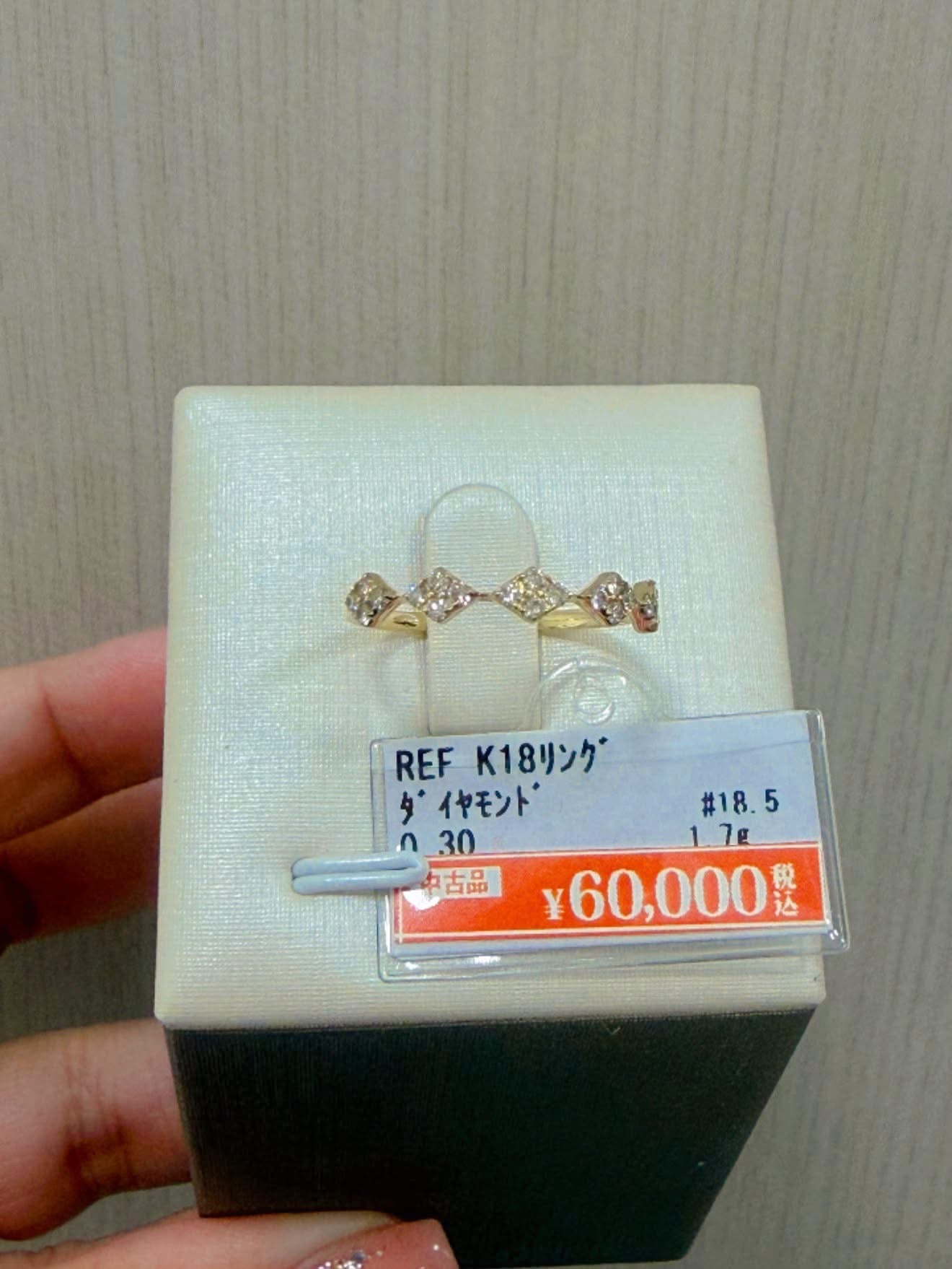 K18 Subasta Ring