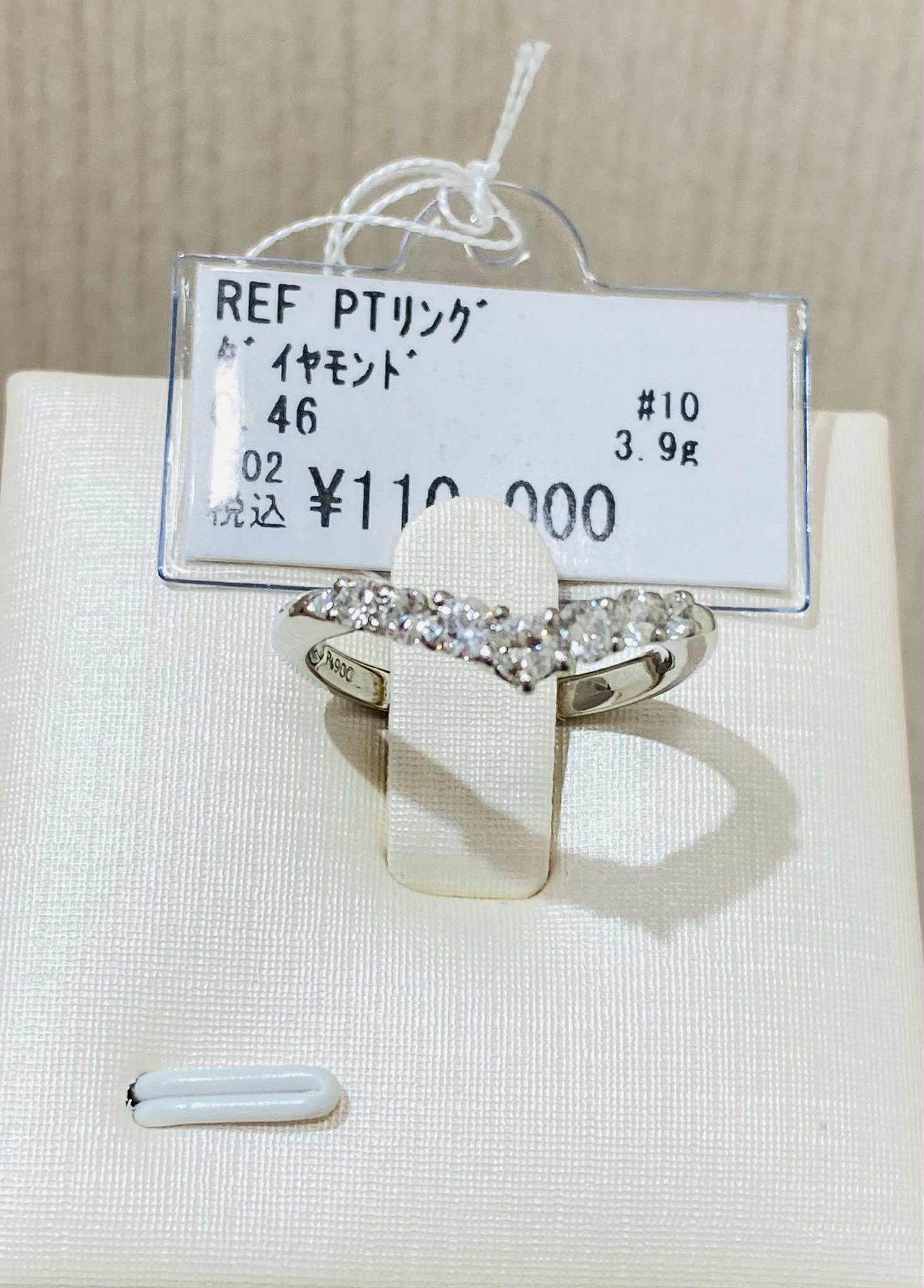 PT Ring