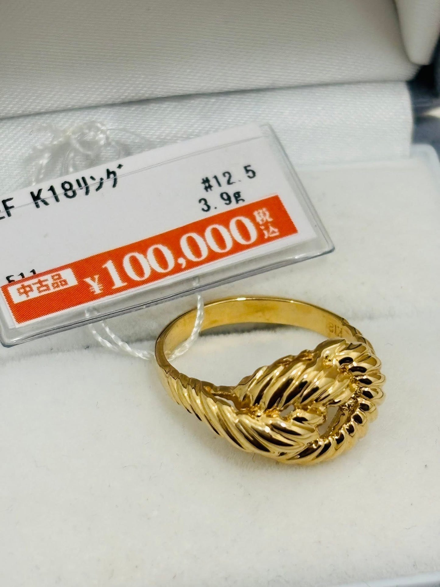 K18 Subasta Ring