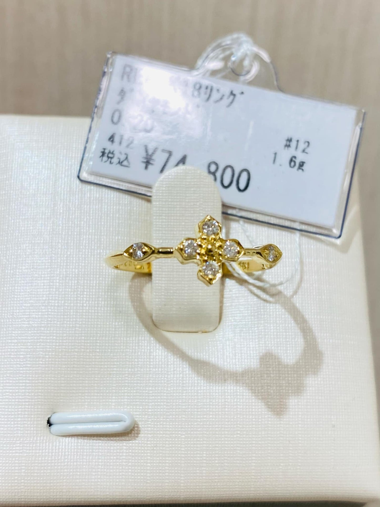 Refresh Jewelry Ring #6