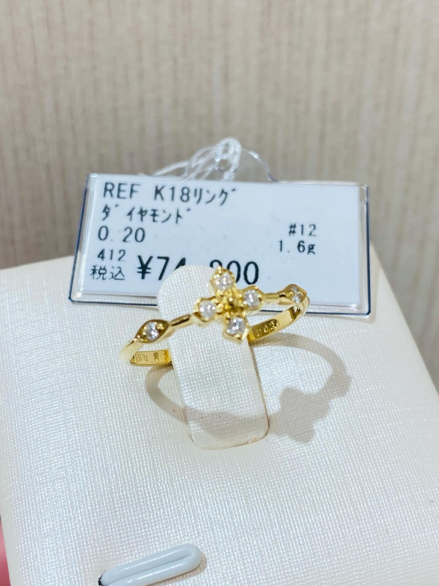 Refresh Jewelry Ring #6