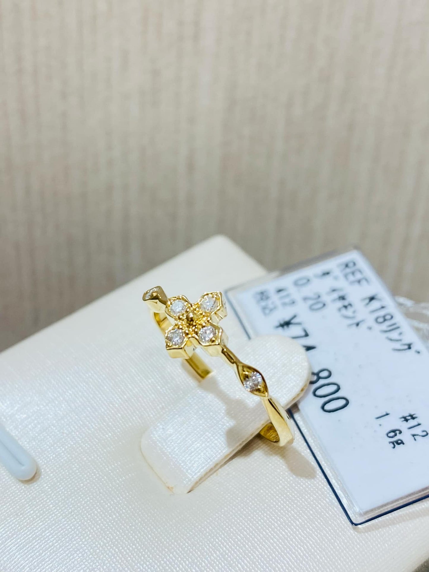 Refresh Jewelry Ring #6